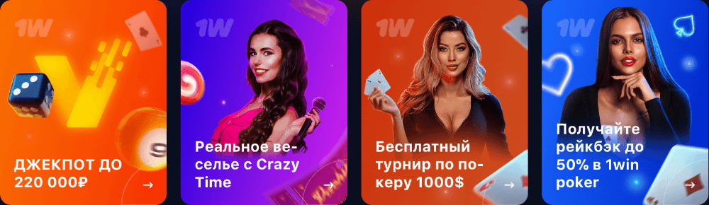 Ставка Лайв